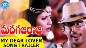 Vishal S Madha Gaja Raja Songs My Dear Lover Song Trailer Anjali Varalakshmi Youtube Vishal sings my dear loveru for madha gaja raja.