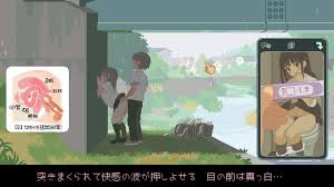 6th Month for You and Me [Final] [Koguma Project] - xGames