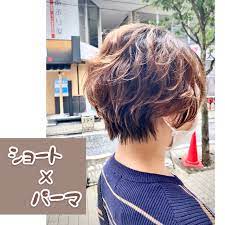 ナチュラル ショート パーマスタイル ショートヘア ash上大岡 岡田 彩華 568073 hair ショート パーマ パーマスタイル ショートヘア