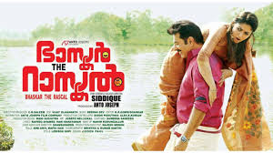 Malayalam Movie Bhaskar The Rascal Trailer Youtube Bhaskar the rascal has been directed by siddique and released on april. malayalam movie bhaskar the rascal trailer