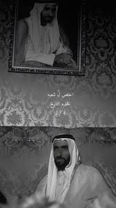 Pin By Alhosanihazaa On صور عشوائية Fictional Characters Character Tri