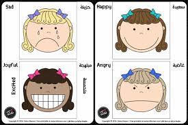 بطاقات المشاعر للبنات مطبوعة من تفنن emotions cards for girls crafts playdough creative