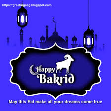 As you lift your faith and prayers towards allah, may he hears them and pour out innumerable blessings upon you and your loved ones. Happy Eid Al Adha 2020 Wishes Messages Greetings Eid Mubarak 1441 Ah Greetingscg