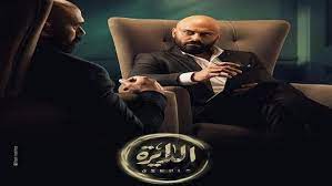 وقالت العاصي ، في تصريحات. Ù…Ø³Ù„Ø³Ù„ Ø§Ù„Ø¯Ø§ÙŠØ±Ø© Ø§Ù„Ø¯Ø§Ø¦Ø±Ø© Ø§Ù„Ø­Ù„Ù‚Ø© 11 Ø¨Ø±Ø³ØªÙŠØ¬ ØªØ±ÙƒÙŠØ§ Ø§Ù„ÙŠÙˆÙ…