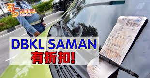 Pay easily for your dstv account, choose from internet banking, ussd or visit your nearby stores to recharge. Dbkl Samanæœ‰æŠ˜æ‰£ è¾£æ‰‹ç½'