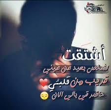 قالو دواء الهجر هجر مثله جاز الذي ناسوك بالنسيان فكرت ثم سألتهم متعجبا أو كان تهجر ماءها العينان والله ما ناسيك M Z L Miss You K Pop كيبوب Amino
