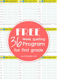 First Grade Spelling Words Free 1st Grade Weekly List Worksheets First Grade Spelling Grade Spelling Spelling Words