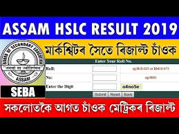 Seba hslc result 2021 will be available on the official websites, results.sebaonline.org, resultsassam.nic.in and assamresult.in. Assam Seba Hslc Result 2020 Websites Assam Fast