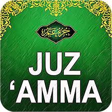 الجزء٣٠ is part of the last chapters in the qur'an. Juz Amma Lengkap Terjemah Mp3 Offline Apps On Google Play