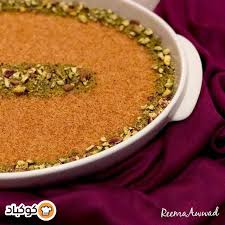 كنافة بجوز الهند بالصور من Reema Awwad Recipe Food Ramadan Sugar