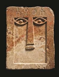 Sodomites With Unpleasant Accents Ancient Art Stele Ancient Sculpture