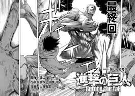 原版名称： 進撃の巨人 the final season. O Xrhsths æœˆåˆŠå°'å¹´ã‚·ãƒªã‚¦ã‚¹ç·¨é›†éƒ¨ Sto Twitter æœ€çµ‚å›ž æœˆåˆŠå°'å¹´ã‚·ãƒªã‚¦ã‚¹ï¼•æœˆå· é€²æ'ƒã®å·¨äººbtf å ‚ã€…å®Œçµ æœ€çµ‚ï¼'ï¼—å·»ã¯åŽŸä½œ é€²æ'ƒã®å·¨äºº ï¼'ï¼˜å·»ã¨åŒæ™‚ 4æœˆï¼™æ—¥ ç« ç™ºå£² Https T Co 4dytptwdiv è««å±±å‰µ å£«è²´æ™ºå¿—