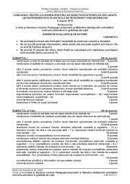 Proba scrisă va fi organizată în 21 iulie, iar primele rezultate vor fi comunicate în 27 iulie. Eficacitate AscuÅ£i Solo Totul Despre Titularizare Educatori Justan Net