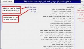 أعلن اللواء هشام آمنة، محافظ البحيرة، المرحلة الثانية من تنسيق القبول فى الصف الأول الثانوي العام للعام الدراسي الجديد 2021 /2022 وذلك للطلاب الناجحين فى امتحانات الشهادة الإعدادية بالبحيرة عام 2020 /2021 ØªØ¹Ø±Ù Ø¹Ù„Ù‰ Ø§Ù„Ø­Ø¯ Ø§Ù„Ø£Ø¯Ù†Ù‰ Ù„Ù„Ù‚Ø¨ÙˆÙ„ ÙÙŠ Ø§Ù„Ø«Ø§Ù†ÙˆÙŠ Ø§Ù„Ø¹Ø§Ù… 2021 Ø¨Ø¬Ù…ÙŠØ¹ Ø§Ù„Ù…Ø­Ø§ÙØ¸Ø§Øª Ø§Ù„Ù…Ø­Ø§ÙØ¸Ø§Øª Ø§Ù„ÙˆØ·Ù†