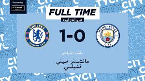 تحطمت آحلام السيتي هذا الموسم على الصعيد المحلي كلياً، إذ أنه خسر لقب الدوري الإنجليزي وكذلك فقد كأس إنجلترا بعد خسارته على يد آرسنال، ولم يبقى أمامه سوى المراهنة على دوري. 1psj61lodoz4um