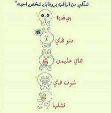 ههههههه هذا حال بعض البنات art character math