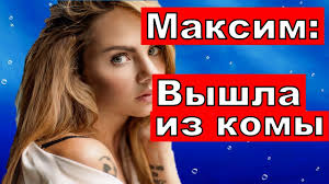 После дтп в мае 2019 года ей потребовалось серьезное восстановление. F Ph7pqkcotpnm
