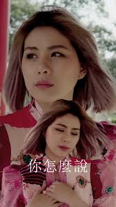 Lyrics De What 你说蛇| TikTok