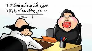 رسم كاريكاتير مضحك صور راح تضحك من قلبك معاها صوري