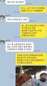 쟤 광고 안다는데 구독자가 뭔 소용이지. ê¸°ë¶€ ìœ íˆ¬ë²„ ìœ ì •í˜¸ ê·¼í™© Jpg ìœ ë¨¸ ê²Œì‹œíŒ ë£¨ë¦¬ì›¹