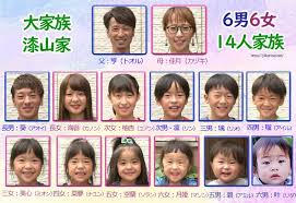 デジタルすべて 動画 写真集 電子書籍 ソフトウェア その他. å¤§å®¶æ—ã®äººæ°—ãƒ©ãƒ³ã‚­ãƒ³ã‚°top10 ã‚·ãƒªãƒ¼ã‚ºã‚‚ã®ãŒå¤§äººæ°— 2020æœ€æ–°ç‰ˆ Rank1 ãƒ©ãƒ³ã‚¯1 äººæ°—ãƒ©ãƒ³ã‚­ãƒ³ã‚°ã¾ã¨ã‚ã‚µã‚¤ãƒˆ å›½å†…æœ€å¤§ç´š