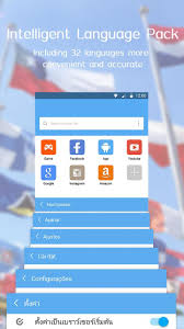 Baik itu di pc maupun di android. Kk Browser Fast Small For Android Apk Download