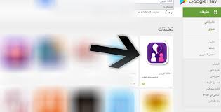 وتسمح هذه المنصة بالاستفادة المادية من التطبيقات، حيث يمكن ربط الأخيرة بحساب admob لإظهار إعلانات جوجل، كما يوفر بضعة تصميمات جاهزة، ويوفر بعض الخاصيات المهمة مثل التنبيهات وحفظ المقالات لقراءتها لاحقا. ØªØ­Ù…ÙŠÙ„ ØªØ·Ø¨ÙŠÙ‚ Ù…ÙˆÙ‚Ø¹ Ù†ÙŠØ±ÙˆØ² Ø§ÙØ¶Ù„ ØªØ·Ø¨ÙŠÙ‚ ØªØ¹Ø§Ø±Ù Ù…Ø¬Ø§Ù†ÙŠ ØªØ·Ø¨ÙŠÙ‚ Ø¯Ø±Ø¯Ø´Ø© Ù…Ø¬Ø§Ù†ÙŠ 2021