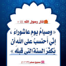 Pin On حديث صحيح