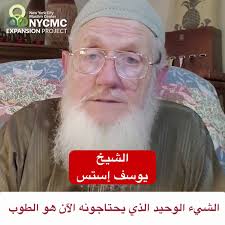 🔴 اصنع التاريخ واِبْنِ أكبر مركز إسلامي بمدينة نيو يورك 🔴