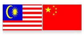 We did not find results for: Chinese Embassy In Malaysia Kuala Lumpur Consulate In Kuching