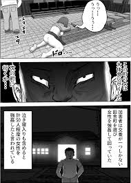 こんなところでやられるなんて 彼氏・息子の目の前で 無料でエロ漫画・同人誌を楽しむ｜Hentai – Raw - EroinaSekai