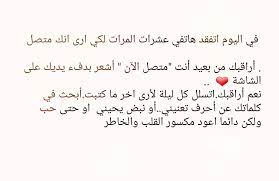 pin by ndush n n on n arabic language arabic language