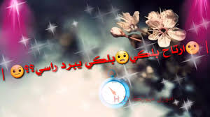 صورعن العيدمتحركة, صور متحركة كل عام وانتم بخير بمناسبه عيد الفطر صورعن العيد متحركة, صور العيد المتحركة, تحميل الصور عيد الاضحى 2019 صورعن التطنيش / øµùˆø±ø¹ù† ø§ù„øªø·ù†ùšø´ ùƒù„ù…ø§øª ø¹ù. Ø®Ù„ÙÙŠØ§Øª ØªØ·Ù†ÙŠØ´