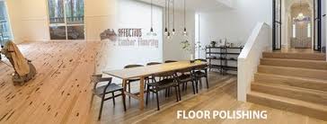 Is Your Floor Covered With Dust Then Affective Timber Flooring Can Help You To Clean As We Have A Team Of Experienced An In 2020 Timber Flooring Flooring Polish Floor