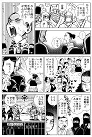 Page 3 of Toshiro Toshitsugu hentai videos, GIFs, and images | R34.app