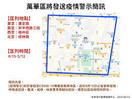 防疫 萬華 獅子會 陳時中 武漢肺炎 新冠肺炎 群聚 本土個案 細胞簡訊 萬華茶藝館 風傳媒歡迎各界分享發聲，來稿請寄至 opinion@storm.mg 今日精選 Btdmxwfv Jos9m