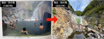 知床斜里町観光協会