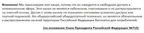 Ren Tv Smotret Onlajn Besplatno V Horoshem Kachestve Hd V Pryamom Efire Viks Tv