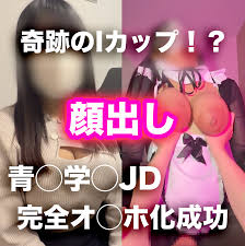 CandFans (キャンドファンズ)