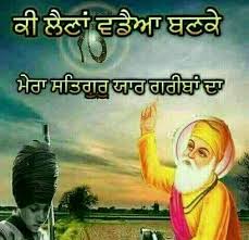 Pin By Simran Kaur On Waheguru Ji Ka Khalsa Waheguru Ji Ki Fateh I Love You God Quotes About God Guru Granth Sahib Quotes