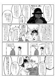 ヒロアカ おしゃれまとめの人気アイデア pinterest 隼人 漫画 ヒーローアカデミア イヌ