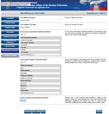 If you're not born in the united states but want to enter the country for a short or extended period of time, you need a visa. Canadian Visa Application Form Pdf