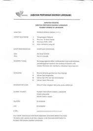 Kk punya resume cuma 2 helai, sebab kk dah ringkaskan, resume yang baik tak perlu sampai nak 5 helai, tapi tengoklah atas jawatan yang dipohon, bergantung juga kepada keadaan. Sijil Yang Perlu Disertakan Bersama Resume Jawatan Kosong Terkini Di Kementerian Luar Negeri Kln E Format Resume Mestilah Mengikut Kepada Format Terkini Jika Ya Jika Anda Mendapat Sijil