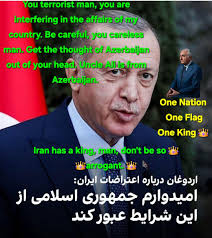 بگو برگرد شاه