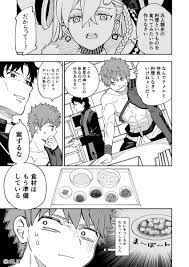 まぼー fgo
