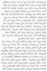 Vahushee kudhin / vahushee dhivehi anhenun facebook : Kulhi Majaa Kulhi Majaa Added A New Photo To The Album Facebook