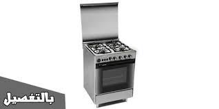 اسعار بوتاجازات تكنوجاز 4 شعلة 2020 بالمواصفات بالتفصيل Kitchen Appliances Kitchen Oven