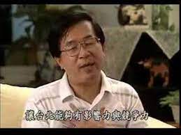 Look up in linguee suggest as a translation of 台北市 1998é™³æ°´æ‰ç«¶é¸å°åŒ—å¸‚é•·cf Youtube