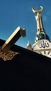 pin oleh hanifa suleman di makkah mekah islam wallpaper lucu