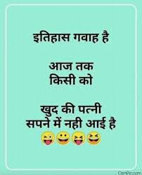 We did not find results for: Latest Funny Whatsapp Status Images In Hindi Download Funny Status Pic